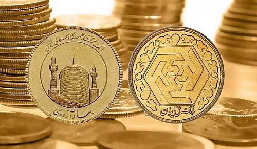  آغاز پیش‌فروش سوم سکه‌های بانک مرکزی 